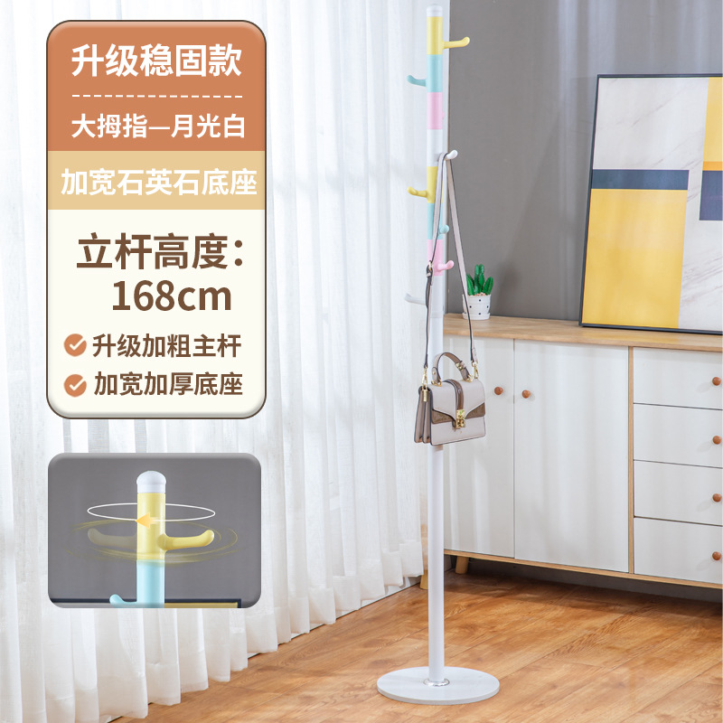 엄지척-168cm 클라우드 화이트 [두꺼운 석영 베이스] [두꺼운 메인 폴]