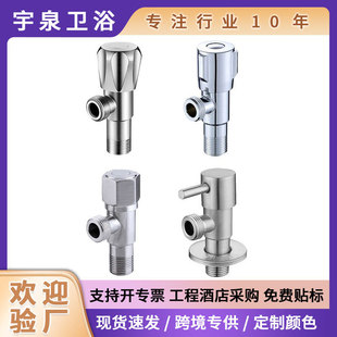 304���P䓘���ɫ�ʯ����݆�����y�Ӻ������y��ˮ��4��ֹˮ�y