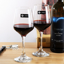 利比Libbey铂雅系列葡萄酒杯红酒水杯子餐厅摆台专用饭店批发商用