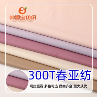 300t��������]�������·���q���A���L�������ﲼ���r�����ϬF؛