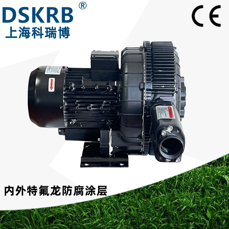 医药化工设备废气污水曝气蜗壳叶轮内外特氟龙防腐双叶轮高压风机