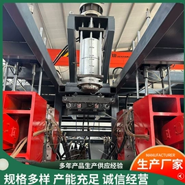 塑料吹塑机