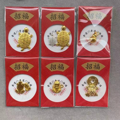 Asakusa, Japan Money Turtle Gold Turtle Shou Na Fu Luck Longevity Pray for Good Luck