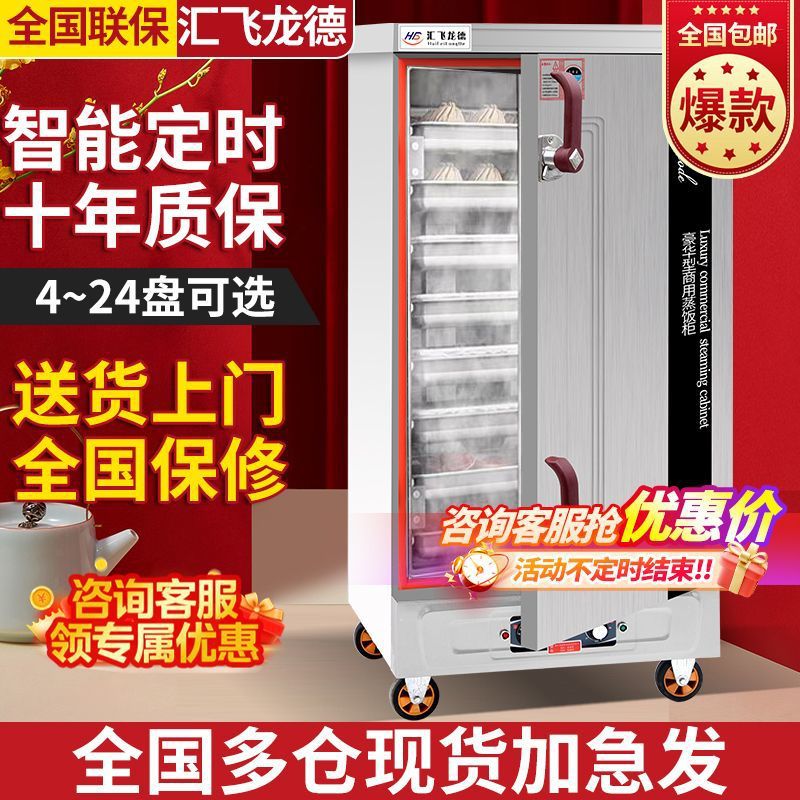 vapor de arroz eléctrico comercial vapor de arroz carro de vapor de gas vapor de arroz vapor de arroz casero vapor de pan de arroz al vapor