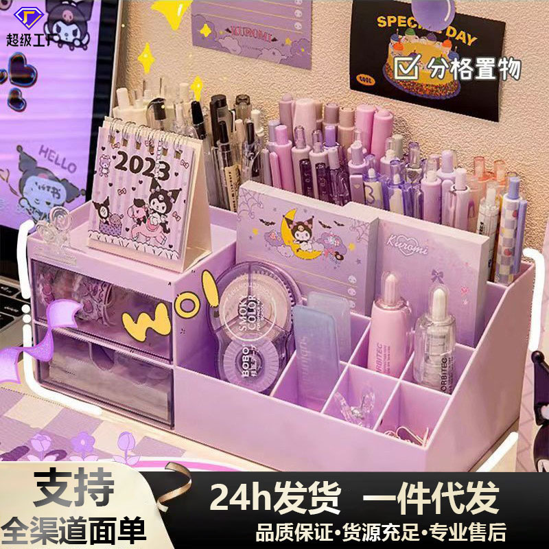 Pen Holder Storage Box Girls Desktop Drawer Storage Box Student Dormitory Stationery Handbook Storage Rack Storage Box Pen Holder Storage Box Girls Desktop Drawer Storage Box Student Dormitory Stationery Handbook Storage Rack Storage Box