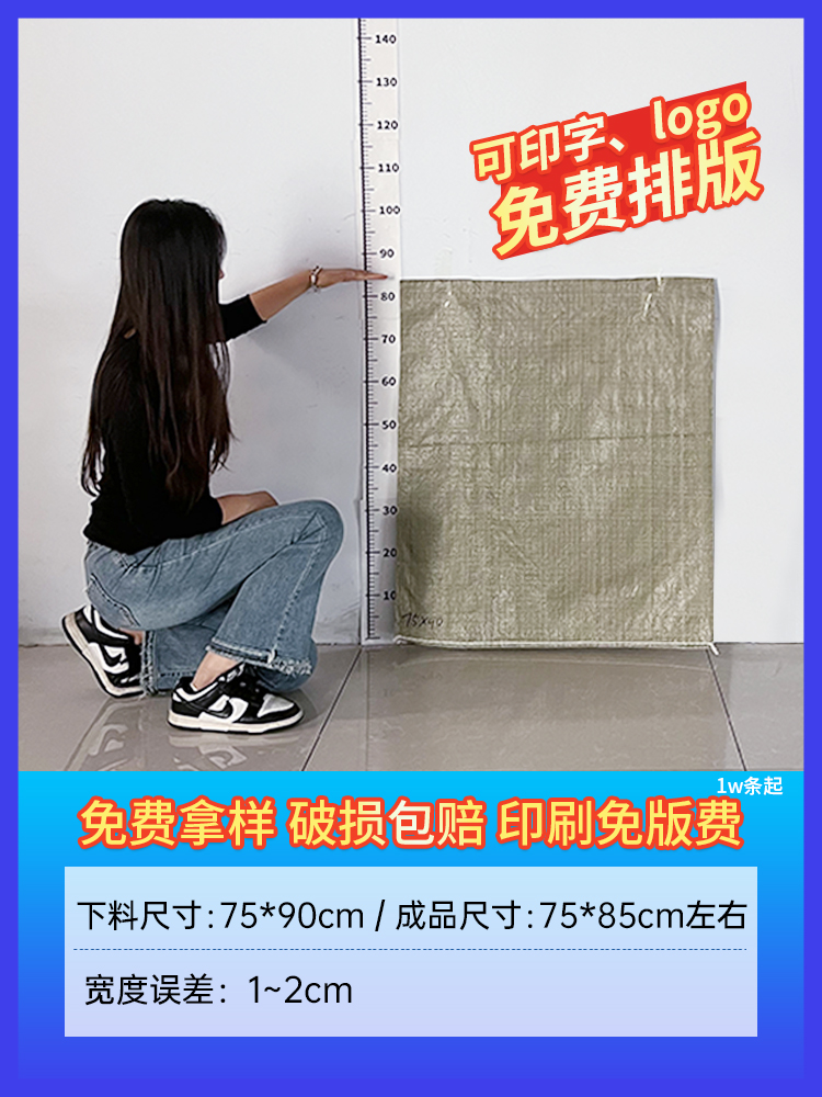 75*90/100 스트립-회색 표준