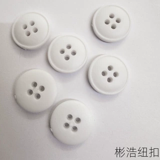 新款现货橡胶软胶四眼细边圆形扣子大衣衬衫毛衣装饰手缝软胶纽扣