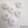 手缝新款圆形四眼扣子