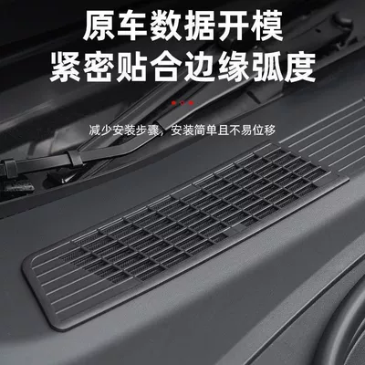 Free Shipping, Automobile anti-insect net