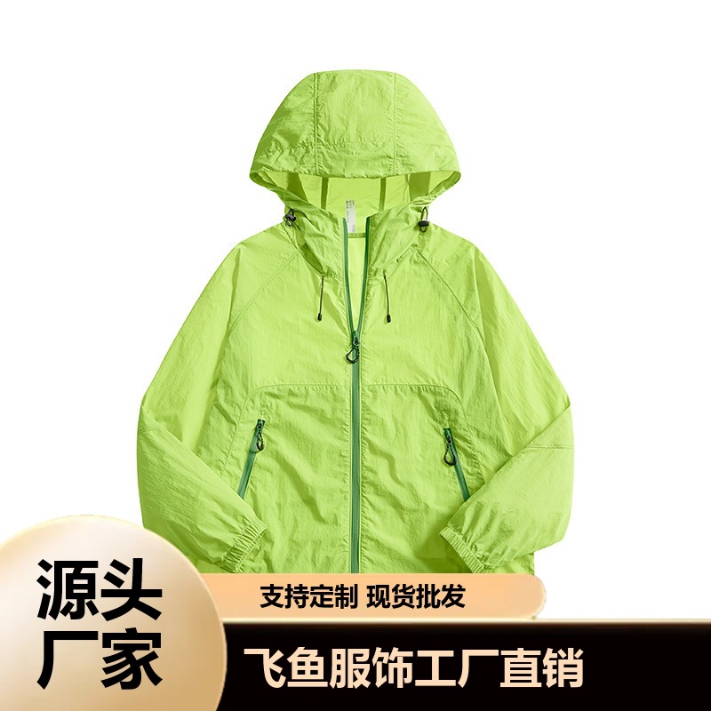 Summer Hooded Sun Protection Clothing Skin Jacket for Men and Couples, Summer Style Breathable Outdoor Fishing Skin Jacket Cross-Border