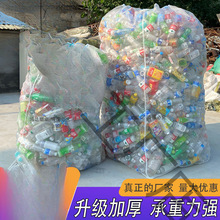 装矿泉水瓶网袋防晒网包饮料瓶废品回收袋抽绳收纳加厚编织袋