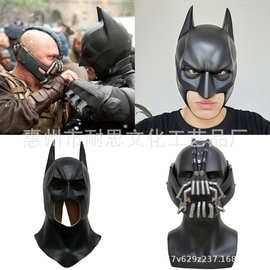 一件代发万圣节头套黑暗骑士Batman新贝恩面具服装道具头套饰品