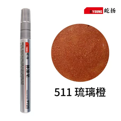 Yiyang Aluminum Alloy Touch-Up: Avtomobil boya qələmləri - 511-glazed-orange