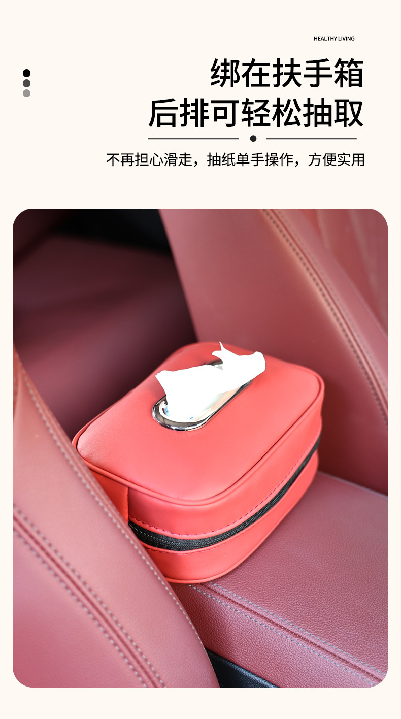 Cross-Border New Model Chair-Back Hanging Car Tissue Box, Leather High-End Armrest Box Tissue Bag, Sun Visor Tissue Box