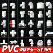 pvcˮ�������ȫ���^���w��ͨ��ͨ�~�����½oˮ�ܼ��zճ���Ͻ��^