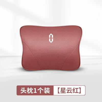Neck Pillow Car Interior Decoration — Headrest - same-color-as-wenjie-m8-imported-cowhide-headrest-nebula-red-1-piece