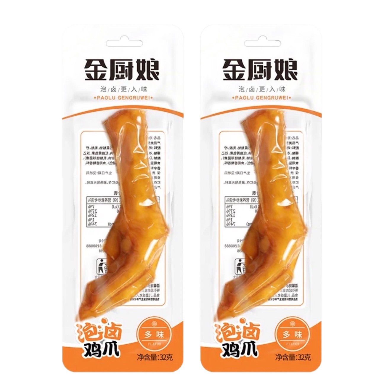 金厨娘多味鸡爪32g 卤味泡椒凤爪香辣鸡爪网红小吃休闲零食批发