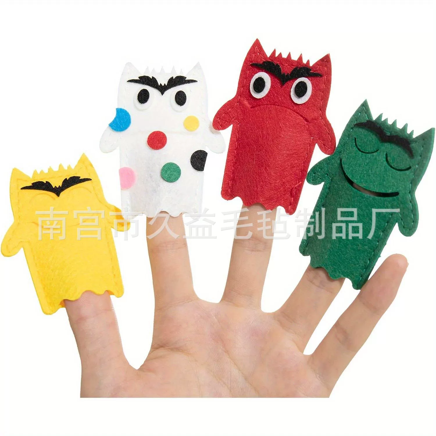Emotional monster, hand puppet, children's book with pictures, teaching aids, training