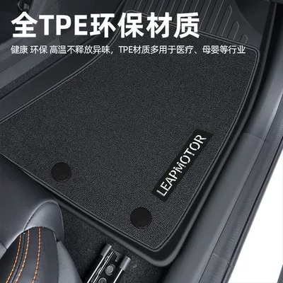 & C 03 Foot Pad – Universal Foot Pad