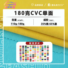 21֧CVC���溹��180��TC�����ކ��沼ᘿ�����ƽ�y������ᘿ�����