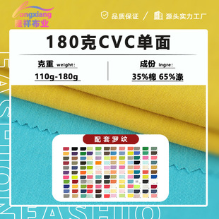 21֧CVC���溹��180��TC�����ކ��沼ᘿ�����ƽ�y������ᘿ�����
