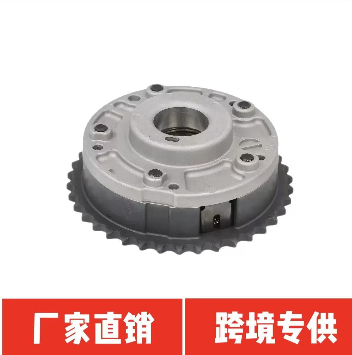 11367500032 Vcb001 718048 20947571 Vt0011 Timing Gear