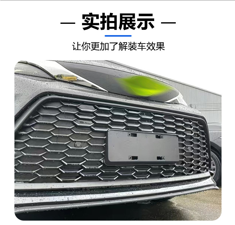 Suitable for Toyota Granvia insect-proof net front grille radiator protection cover anti-insect and lint modification accessories
