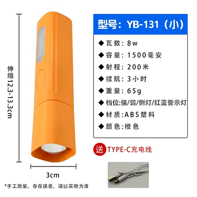 Long-Range, Ultra-Bright, Suitable for Students, Outdoor, UV fənərlər - flashlight-yb-131-orange-removable-battery-zoom-measuring-light