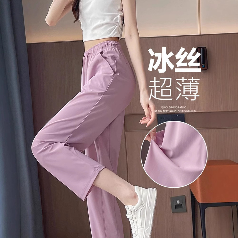 Pink Ice Silk Sports Pants Women's Summer Thin Small Nine-point Cool Pants Straight Casual Sunscreen Quick-drying Pants