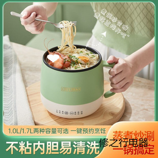 Quick Porridge Cooker, Electric Stew Pot, Baby Food Supplement, Mini Rice Cooker, Noodle Cooker, Fully Automatic Multi-Function Small Electric Cooker