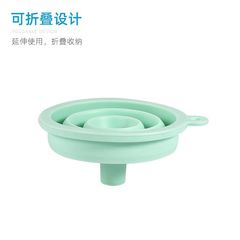 Silicone small funnel small mouth folding oil leak wine leak household mini oil pourer easy to clean seasoning liquid funnel