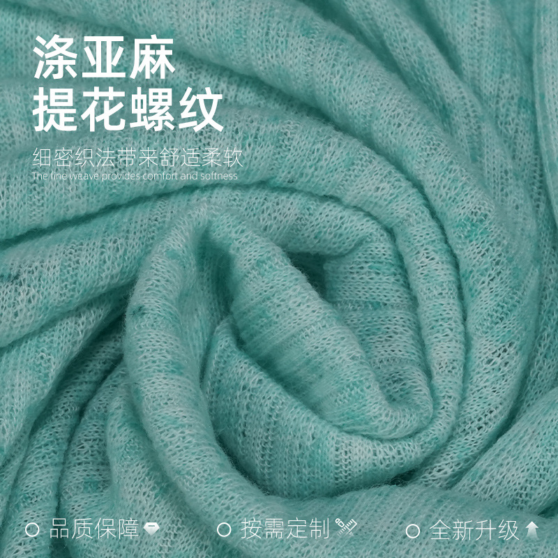 透气四季现代简约舒适85涤15亚麻提花罗纹布料厂家生产批发加工