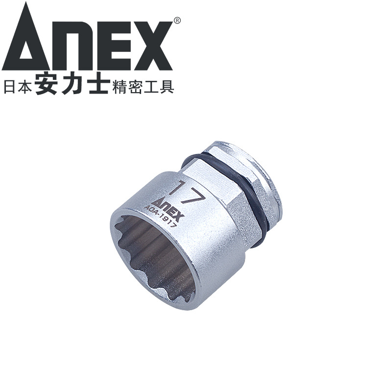 ANEX llave de adaptador de espacio estrecho AOA-19 llave de conversión eléctrica de doble propósito llave de zócalo de ciruela
