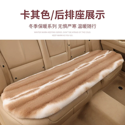 three-piece set, square cushion, warm and – Wool pad - khaki-long-strip-for-the-back-row