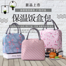 学生上学带饭手提包上班族通勤包印花饭盒袋铝箔保温包午餐包收纳