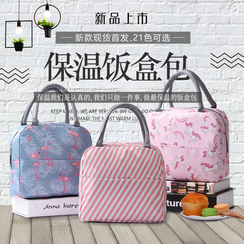 Los estudiantes van a la escuela con comida, bolsos, bolsos de viaje para trabajadores de oficina, bolsas de loncheras impresas, bolsas de aislamiento de papel de aluminio, bolsas de almuerzo, almacenamiento