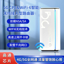 5GCPEWIFI6ǧ��·���������ϾW�����W�ڲ�����������8���쾀