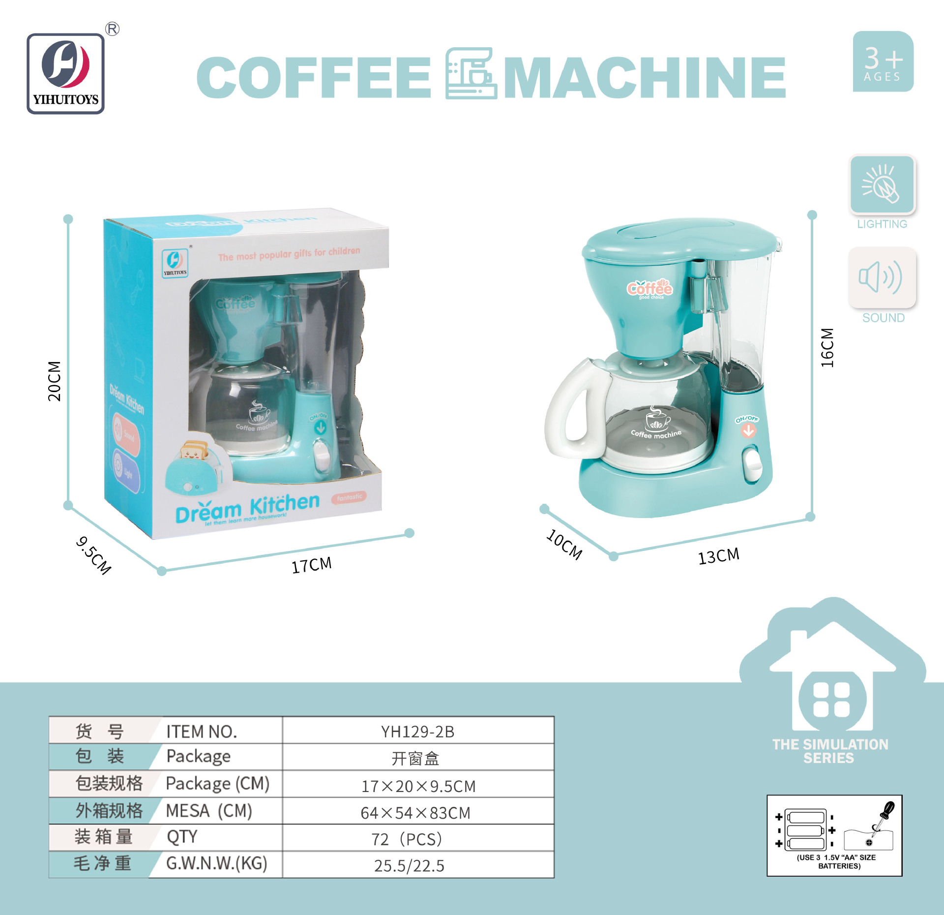 Juguetes para niñas, juguetes para niños, regalos de cumpleaños, Sancheng Hai District, mini comercio completo.