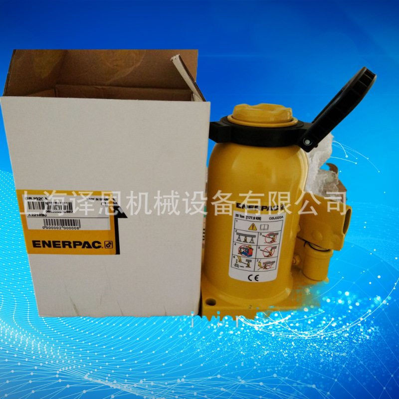 供应ENERPAC恩派克瓶式一体式千斤顶GBJ020A