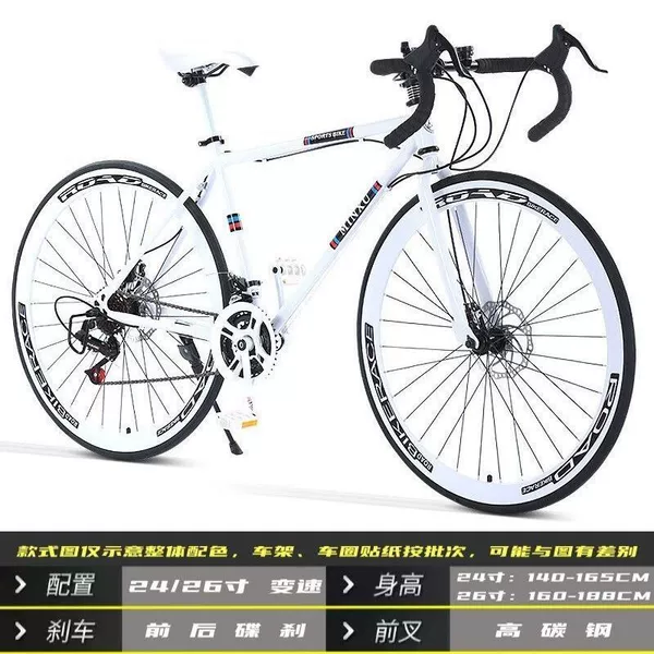 Curved handlebar 60 knives-white black_S