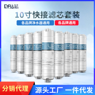 �о��ˮ���Vо10��ͨ�ÿ���弉���V���b�nʽһ�wʽPP�޻���̿