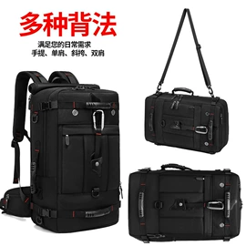 旅行包袋;通用双肩背包;商务背包