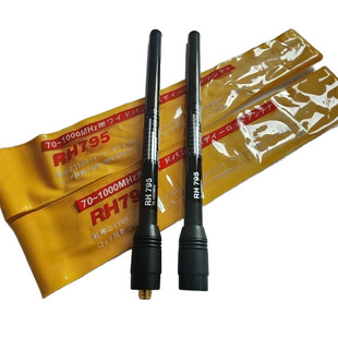RH795��̨�쾀Ȫʢ���v�C70-1000MHz��������s���U�쾀1.12m