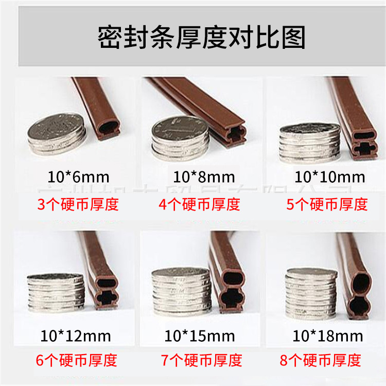 旭丰防盗门专用硅胶密封条 工字形门窗硅橡胶 标准件耐高温硅橡胶