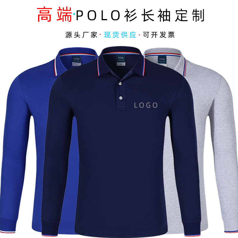 Long-sleeved T-shirt custom polo shirt printing logo catering waiter work clothes cultural advertising shirt embroidery tooling Long-sleeved T-shirt custom polo shirt printing logo catering waiter work clothes cultural advertising shirt embroidery tooling