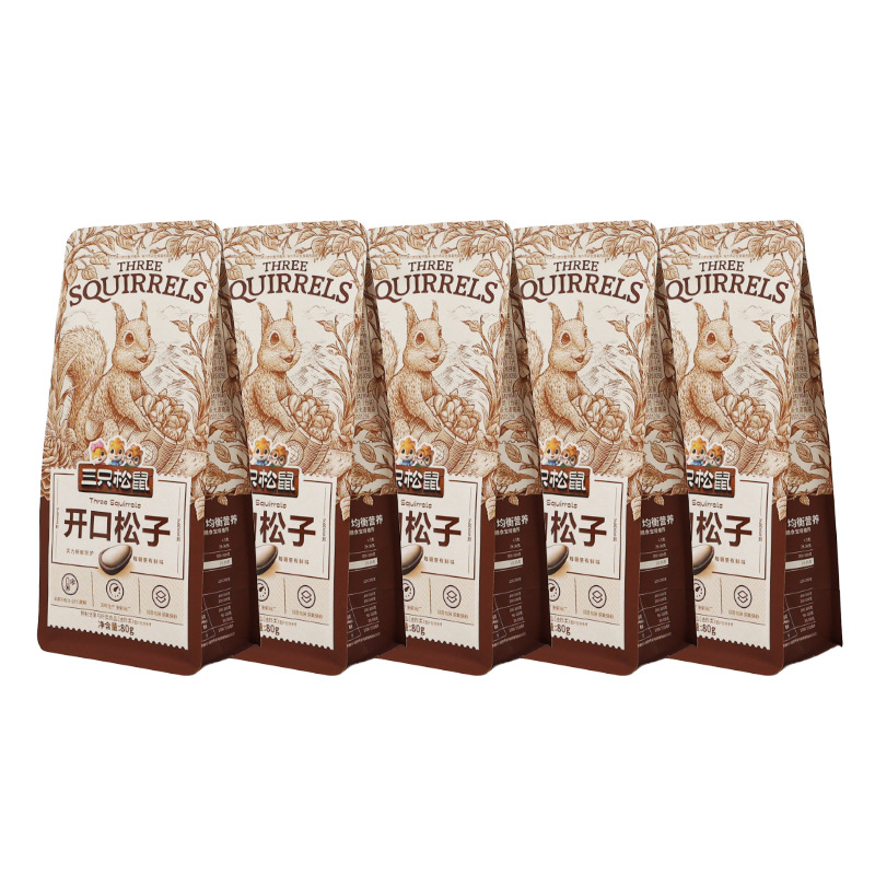 三只松鼠开口松子80g/袋装原味坚果手剥东北特产松子包邮