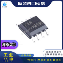 全新原装LM2904D  系列LM2904 SOP8 放大器 IC 芯片 BOM配单供应