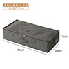Under-bed storage box-grey small size