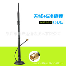 2.4G5G�p�l�쾀12DBȫ����������L��4G WIFI·�����o���W���쾀