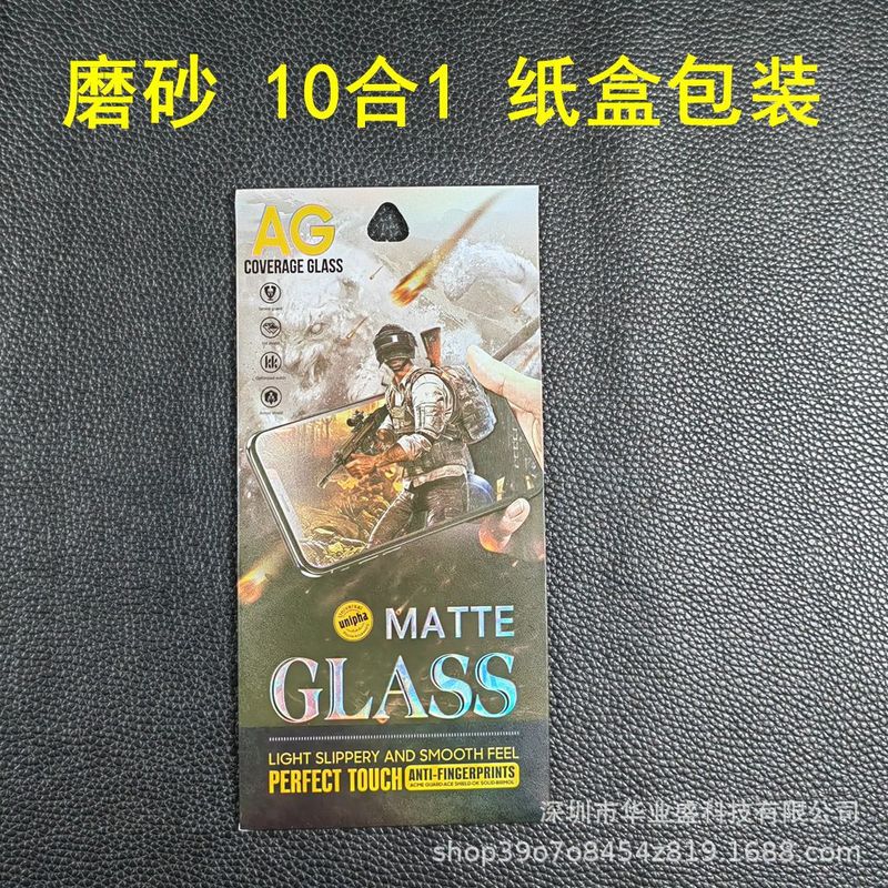 適用携帯電話フィルム包装箱packing uvフィルム包装箱10合1箱盗難防止フィルム包装|undefined